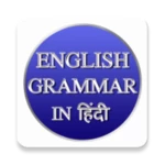 english grammar in hindi android application logo